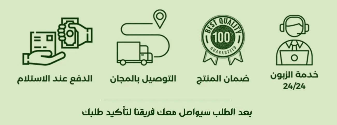 Section 2